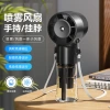 新款手持小风扇喷雾补水挂脖风扇USB多功能手持高速风扇 Specification image
